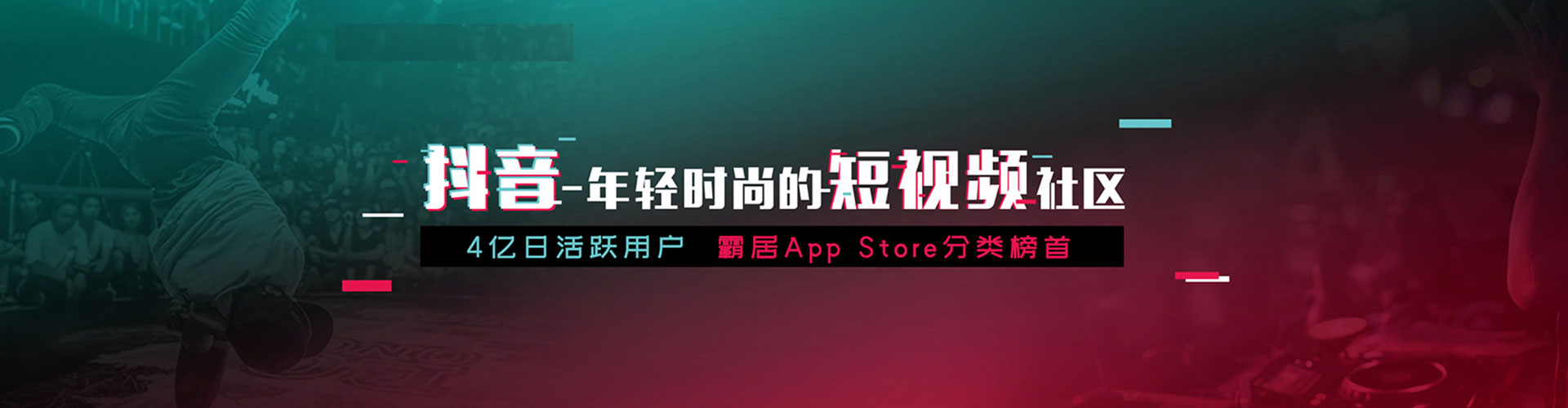 白水渠道开户返点
